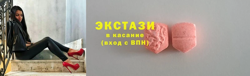 Ecstasy Дубай  гидра сайт  Новомичуринск 