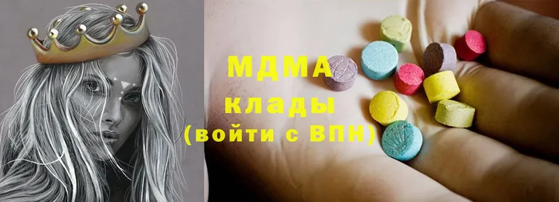 MDMA crystal  продажа наркотиков  Новомичуринск 